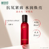 相宜本草红景天焕亮弹润酵萃水*150ml 水润嫩肤焕亮 商品缩略图6