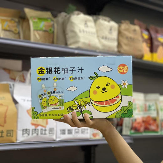 【爆减重瘦身健康饮品推荐系列】领头鲜椰子水上架，椰子中大量的酶和丰富的水分💧以及低含量的钠。有助于体内。更有助于增强饱腹感，快来和我一起 商品图10