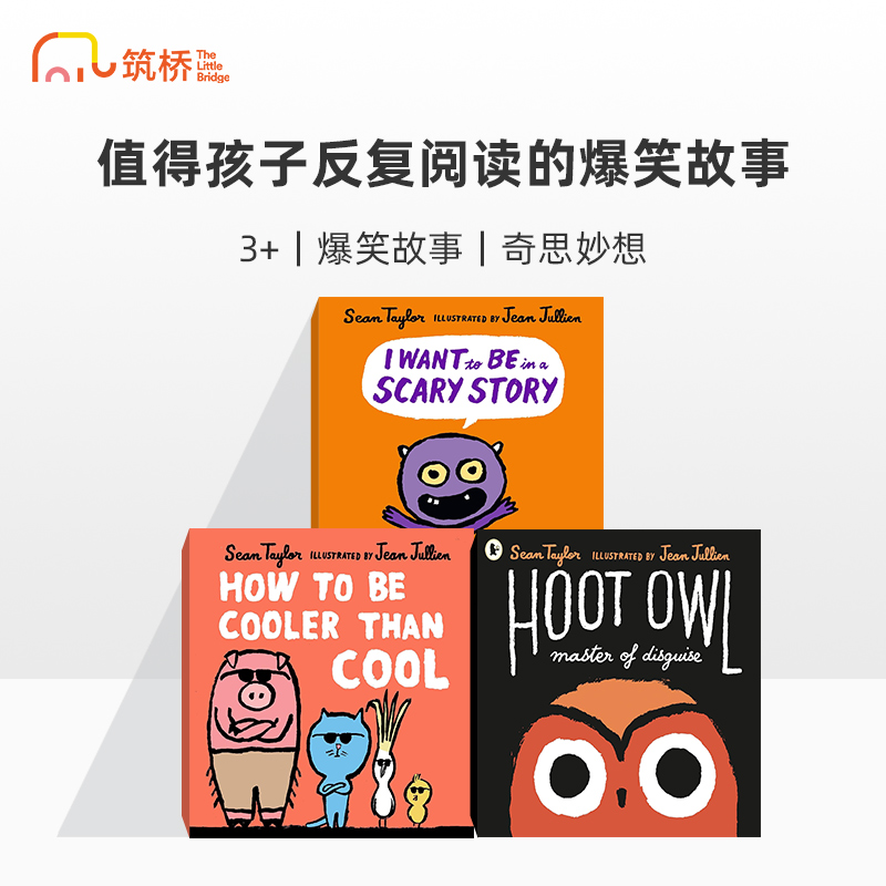 Sean Taylor 幽默故事系列