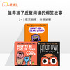 Sean Taylor 幽默故事系列 商品缩略图0