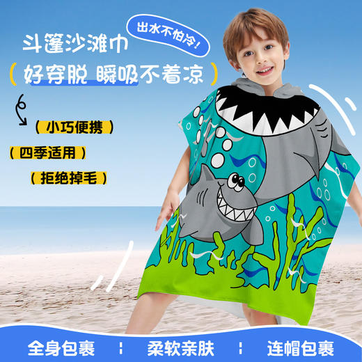 儿童浴巾宝宝洗澡吸水斗篷浴袍卡通活性印花超细纤维浴袍连帽披风 商品图0