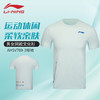 李宁新款羽毛球服AAYV167比赛上衣 短袖文化衫AHSV769短袖AHSV773速干AHSV777 商品缩略图4
