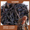 【祝老师】祝集荣亲制马头岩肉桂9g*6泡 商品缩略图2