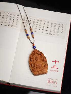 老山檀大日如来