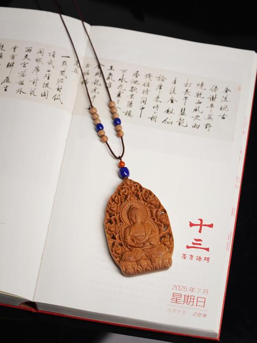 老山檀大日如来 商品图0