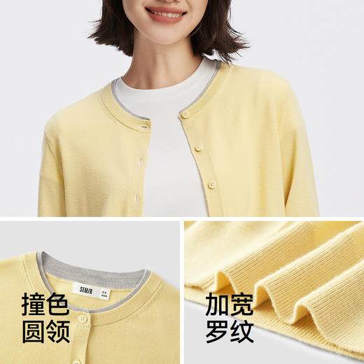 [商场同款]森马针织开衫女短款撞色圆领显瘦2025秋季新款羊毛上衣 商品图3