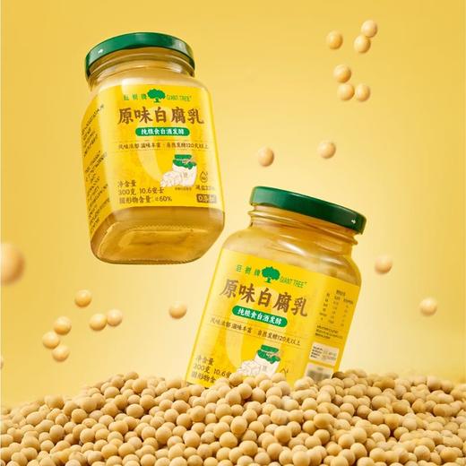 MM 山姆 巨树 原味白腐乳 300g*3 商品图2