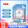 贝因美柔软亲肤洗衣凝露 商品缩略图4
