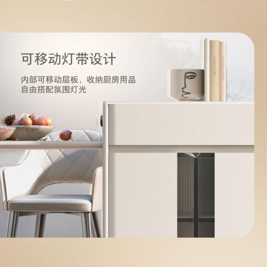 顾家家居整装 奶油风集成 岛台 PT3609KC 商品图6