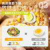 哥本享轻燕麦肉包蛋饭团 90g/枚 商品缩略图3