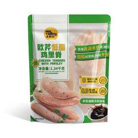 MM 山姆 欧芹低脂鸡里脊 1.34kg