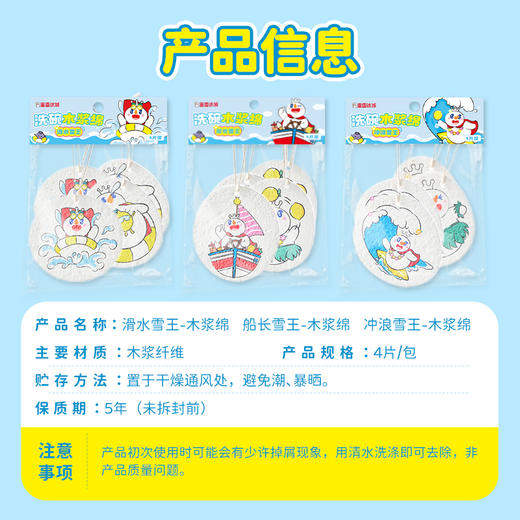 雪王木浆棉 吸水柔软 清洁好物 多场景可用 商品图4