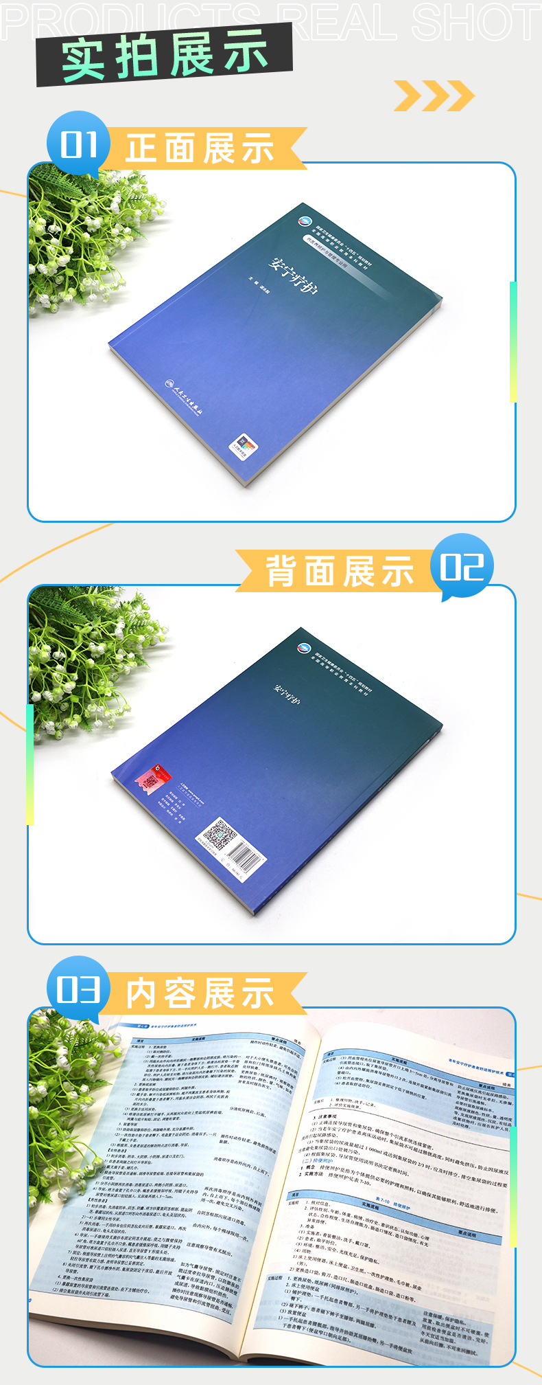教材23_03.jpg