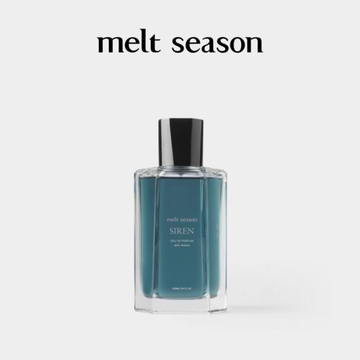 melt season史诗系列香水「塞壬SIREN」 商品图1