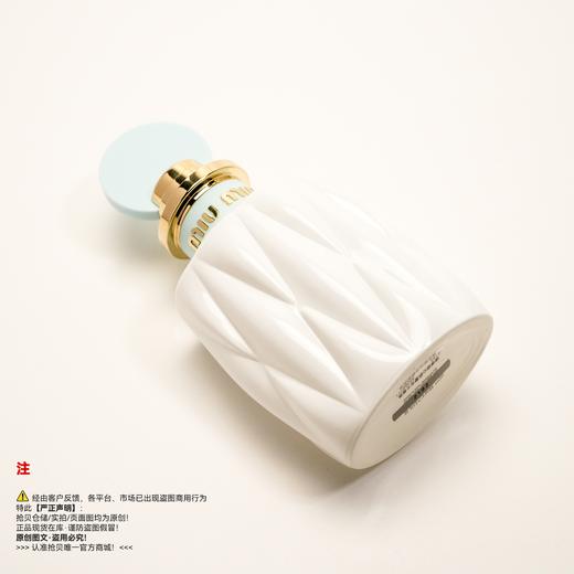 Miu Miu缪缪  甜心欧蕾女士香水 商品图4