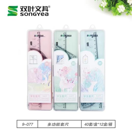 【双叶透明套尺】盒装套尺 4件套 商品图5