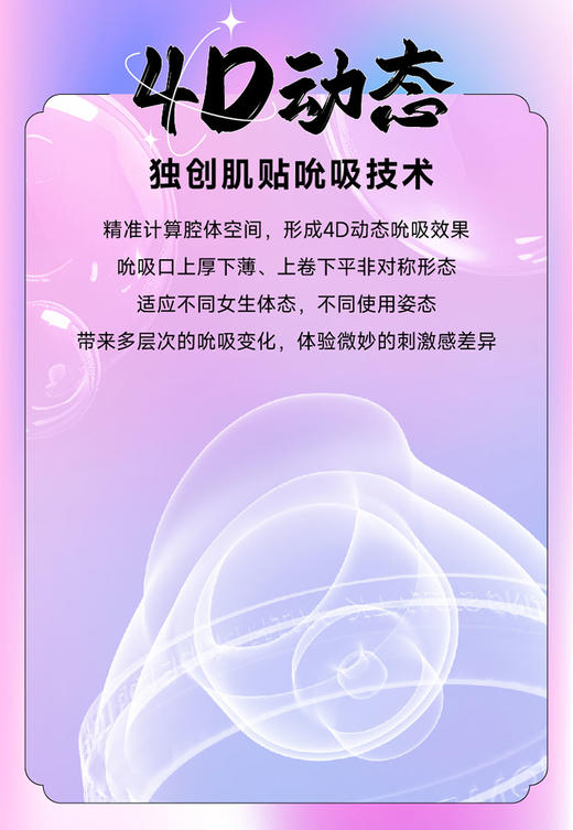 【玄学小葫芦！！】蜜曰 小怪兽葫芦女用玩具按摩 商品图6