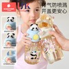 科巢儿童水杯宝宝公仔双饮杯直饮吸管杯PPSU配件吸管配件杯盖配件 商品缩略图2