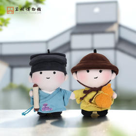 苏州博物馆 吴门才子毛绒玩偶文徵明/唐寅