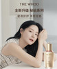 【加量版】whoo后限量版秘贴精华 焕然新生三合一精华液90ml 商品缩略图3