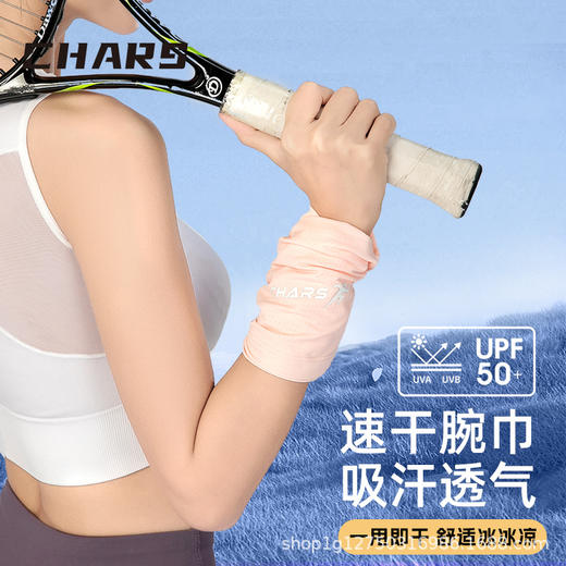 冰丝运动护腕擦汗手腕巾运动毛巾健身羽毛球跑步吸汗冰感速干Q045 商品图3