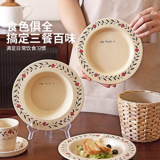 摩登主妇漂亮的盘子家用菜盘2025新款高颜值饭碗具草帽盘法式餐盘 商品图4