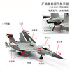 中航工业官方正品-长春航展、九三阅兵纪念品 特尔博-1:72歼15拼装飞机模型J15飞鲨航母舰载机精品合金摆件成品 商品缩略图2