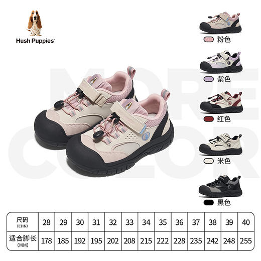 暇步士新猪鼻扣魔术贴运动鞋HP5605017 商品图10