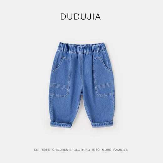 【新品】嘟嘟家儿童牛仔裤秋装宝宝裤子秋季新款男童休闲裤女童长裤童装 商品图5