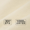 【6.9折限时秒杀/文胸】【A杯/B杯/配套内裤】【秀黛】自由之境无钢圈中厚杯文胸/中薄杯文胸S6110002BS6110001AS6331001T【门店同款】 商品缩略图10