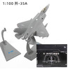【中航工业官方正品-长春航展、九三阅兵纪念品】 特尔博1:100歼35A飞机模型合金仿真歼35战斗机航模J-35 商品缩略图5