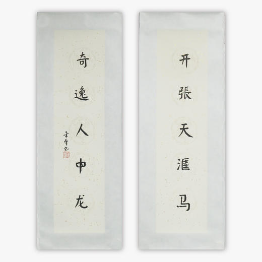 陈金章《开张天汇马 奇逸人中龙》书法原作67CM*17CM手写宣纸对联 商品图0