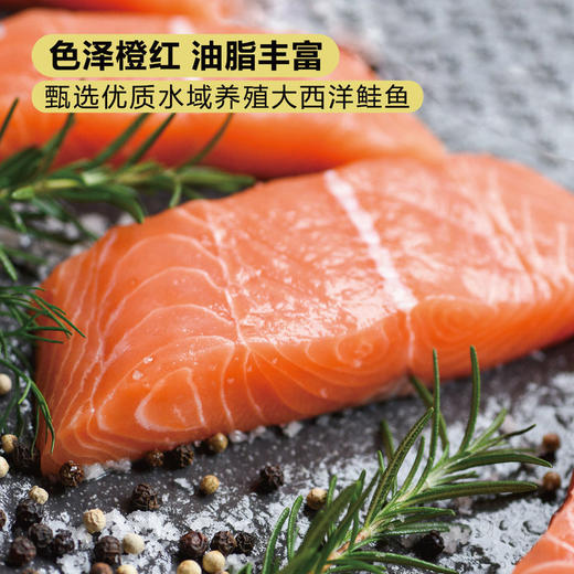 MM 山姆 Pan Fish 生冷冻三文鱼块 1kg 商品图1