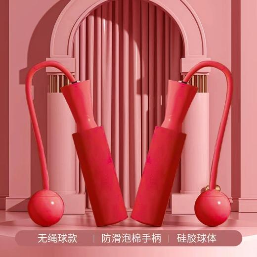 【减脂神器🔥静音跳绳】欧道两用负重跳绳，室内健身不扰邻！樱花粉/莫奈粉多色可选，轴承设计更顺畅💪轻松燃脂，健康加倍！ 两用负重轴承无绳跳绳器 室内运动静音大球跳绳 商品图8
