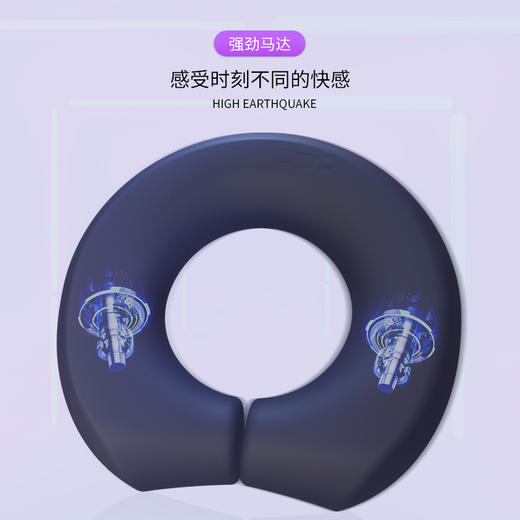 云曼强磁电动锁精环震动环无线遥控延时锻炼 商品图4