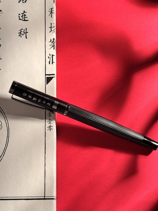 省博中性笔（带字款） 商品图0