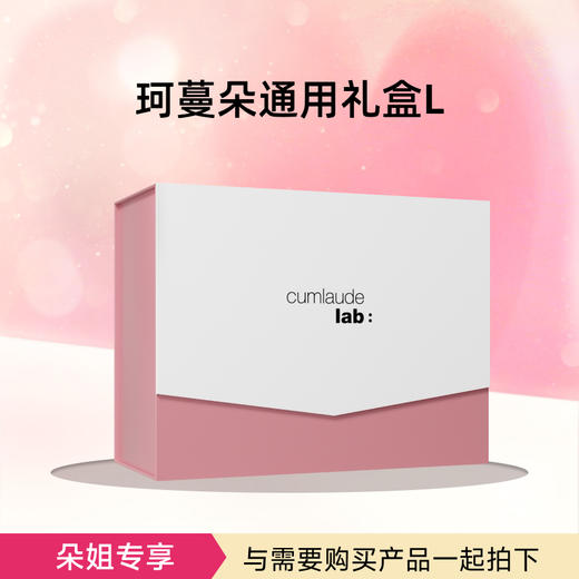 礼盒专用链接 商品图0