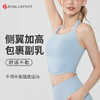 DENLUS 挂脖美背防震聚拢运动瑜伽背心普拉提健身文胸DY66205# 商品缩略图1