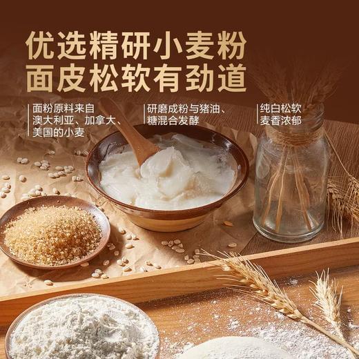 MM 山姆 翠园 咸蛋黄流沙包 720g（45g*16） 商品图1