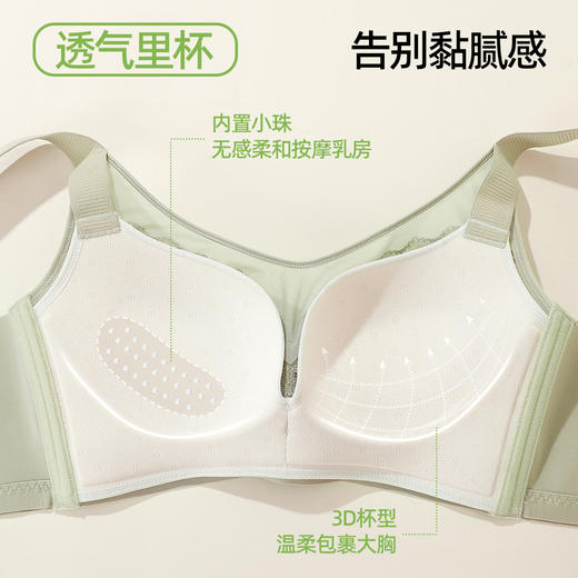【CD杯】熳洁儿 大胸显小抹胸内衣透气呼吸杯全罩杯收副乳防下垂文胸25761501 商品图4