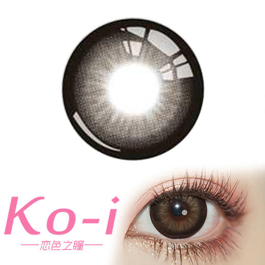 Kaylens 双倍甜美 半年抛直径14.5mm日常美瞳 棕色 商品图0