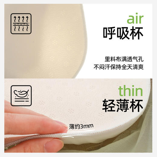 【CD杯】熳洁儿 大胸显小抹胸内衣透气呼吸杯全罩杯收副乳防下垂文胸25761501 商品图5