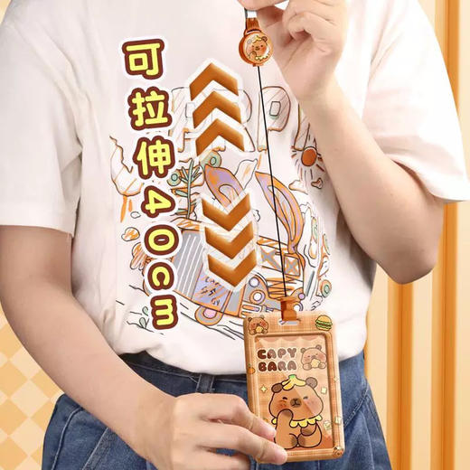 熊熊长绳伸缩卡套 商品图2