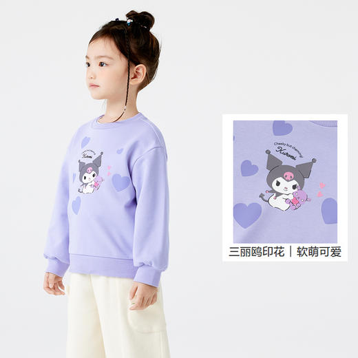 【库洛米IP】巴拉巴拉女童长袖卫衣秋款上衣三丽鸥洋气休闲时尚潮 商品图3