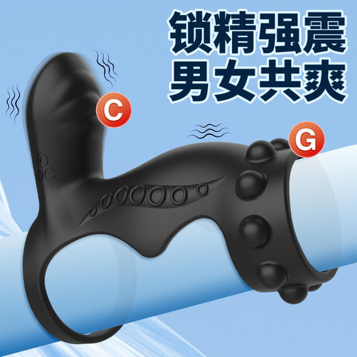 曼诺雷欧Leo电动锁精环耐久久战震动延时锻炼 商品图1