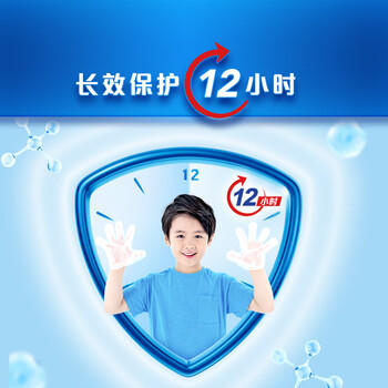 舒肤佳抑菌洗手液 420g*6瓶(纯白*2+柠檬*2+芦荟*2)抑菌99.9% 温和洁净 /个人护理 /身体护理 /洗手液 商品图6