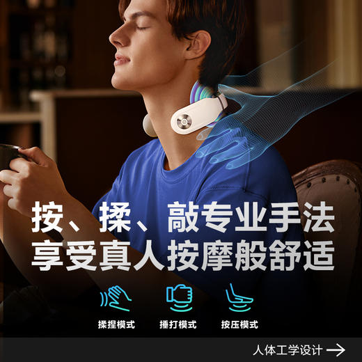 【绮】SKG颈椎按摩仪4098二代蓝牙款 商品图4