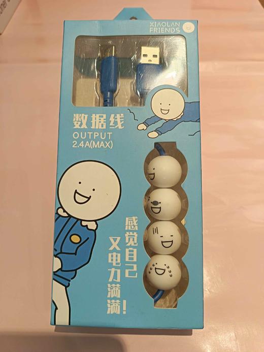 小蓝和他的朋友系列单口串串数据线** 商品图0