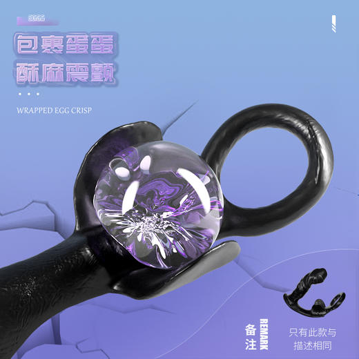 云曼单环狼舌强震锁精电动前列腺后庭按摩器双震 商品图6