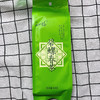 知福碧螺春茶200g 商品缩略图0